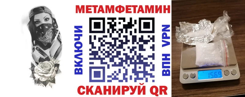 АМФ Розовый  где можно купить   Шахунья 
