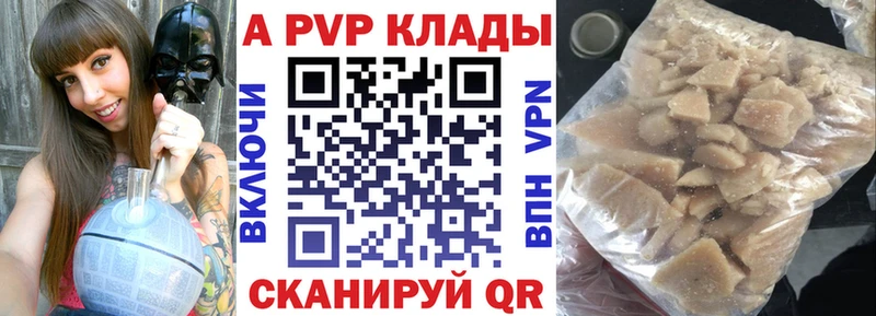 Alpha PVP кристаллы  Шахунья 