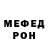 Alpha-PVP кристаллы Marc Gonzales