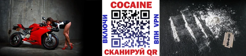 COCAIN 99% Шахунья