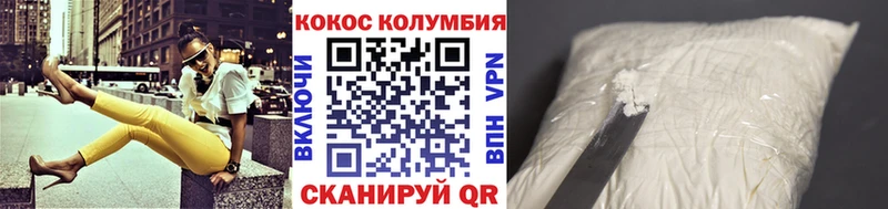 Кокаин Перу  магазин  наркотиков  Шахунья 