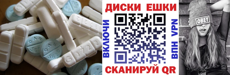 ЭКСТАЗИ таблы МЕГА сайт Шахунья