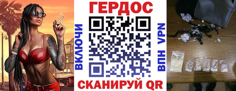 сколько стоит  Шахунья  Героин герыч 