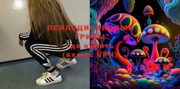 альфа пвп Козельск