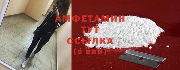 альфа пвп Козельск