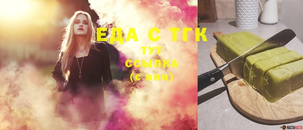 альфа пвп Козельск