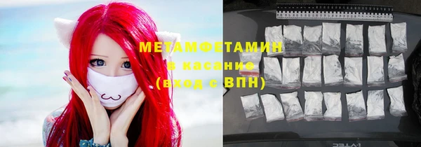 шишки Кинешма