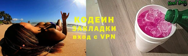 альфа пвп Козельск