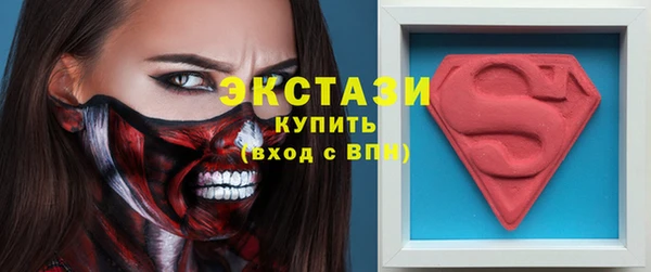 альфа пвп Козельск