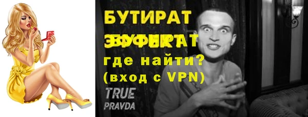 альфа пвп Козельск