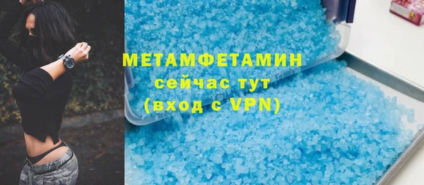 шишки Кинешма