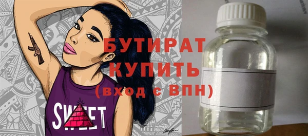 мефедрон мука Киреевск