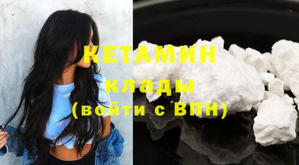 мефедрон мука Киреевск