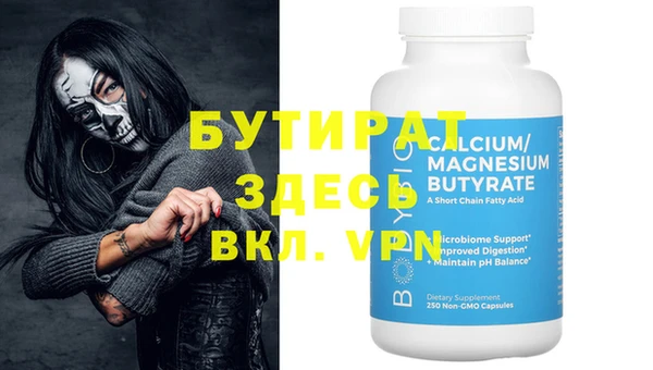 альфа пвп Козельск