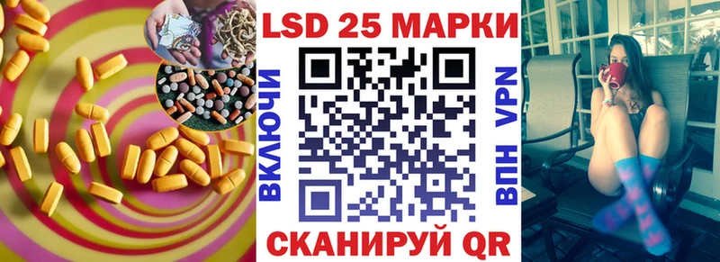 ЛСД экстази ecstasy  где продают наркотики  Шахунья 