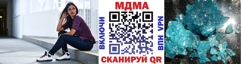 МДМА VHQ  МЕГА вход  Шахунья  где продают наркотики 