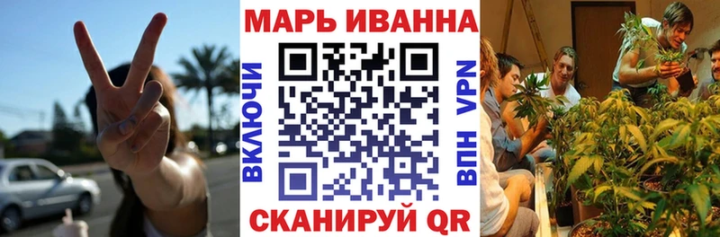 МАРИХУАНА сатива  Шахунья 